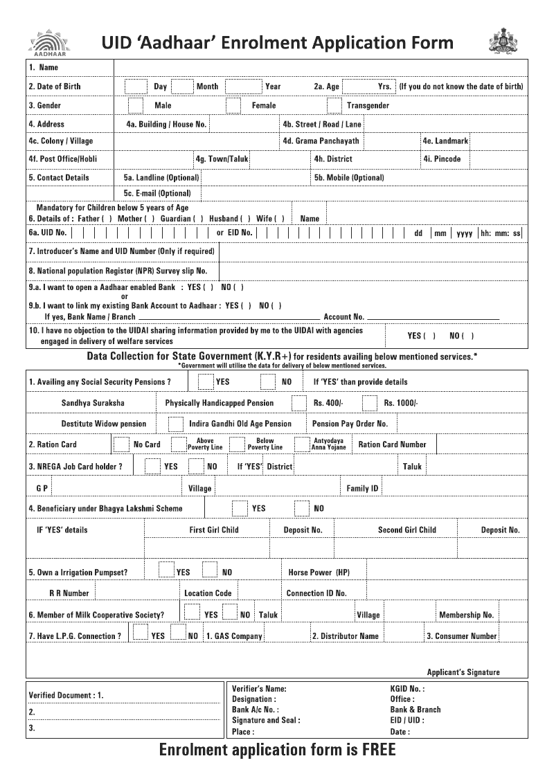 uid card application form uid card application form