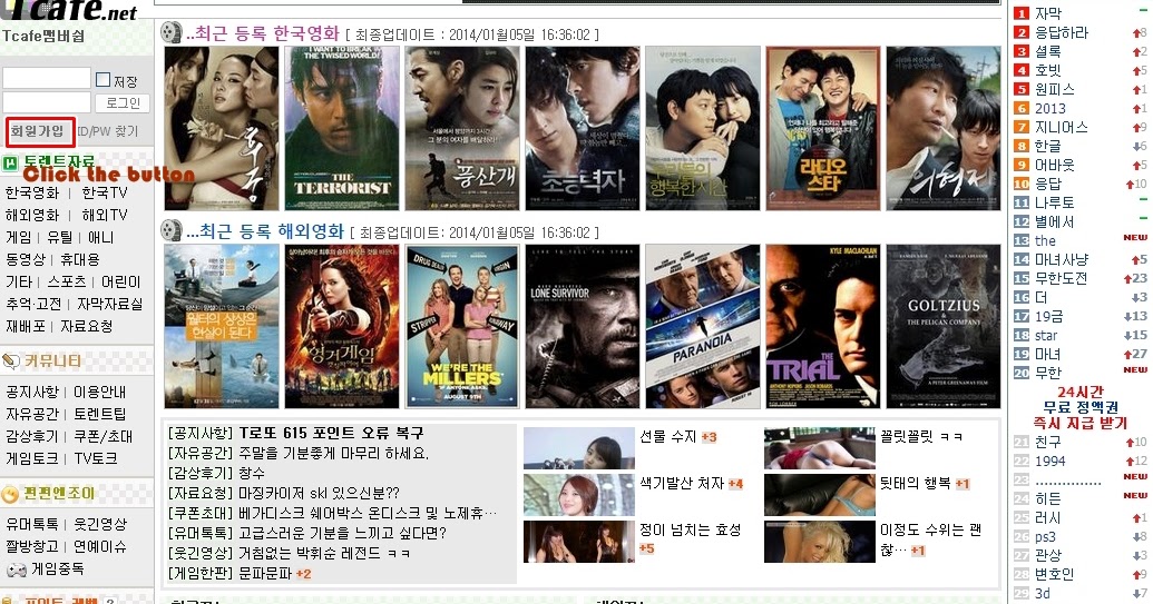 Torrent Sites To Download Movies