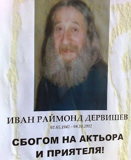 соль прилепин пикник раймонд игра видео