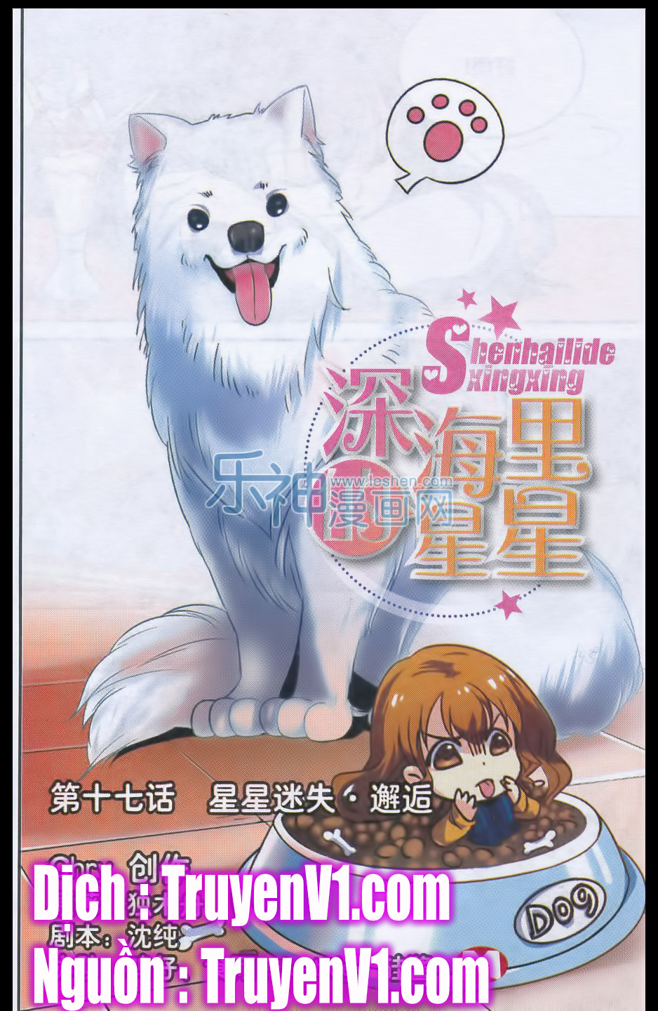 Những Vì Sao Trong Lòng Đại Dương Chap 17 - Next Chap 18