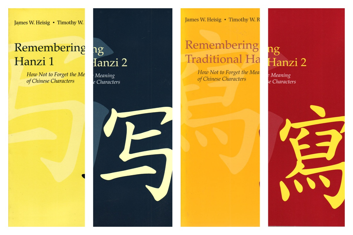 Remembering Simplified Hanzi Book 2 Pdf Download