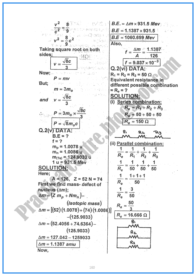 Physics-Numericals-Solve-2014-Five-year-paper-class-XII