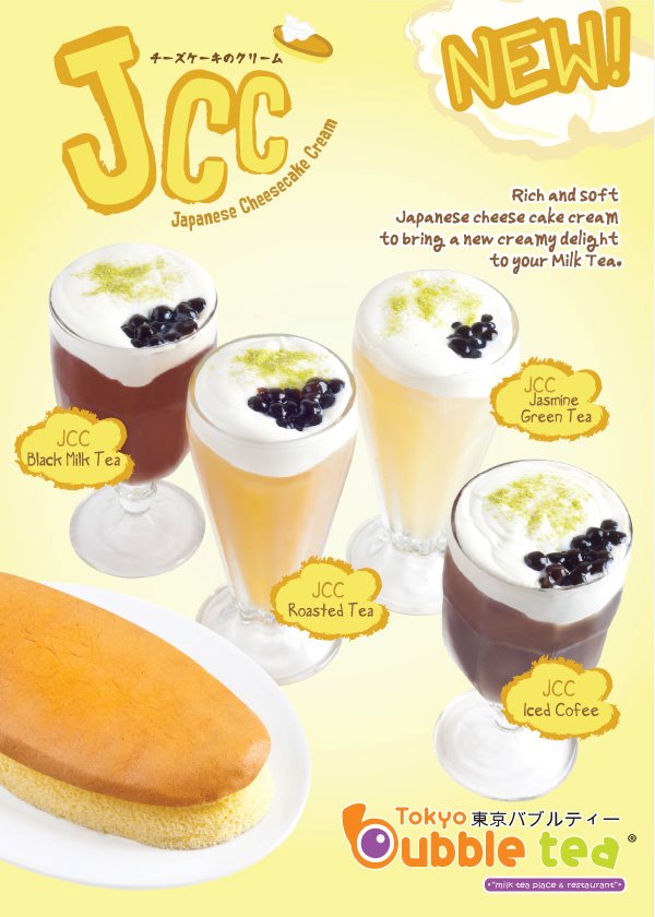 Stylestat: Bubble Tea