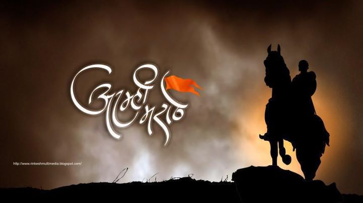 Shivaji maharaja wallpaper