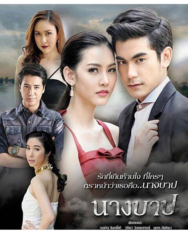 thai lakorn ch3 2015 on air thai lakorn ch3 2015 on air