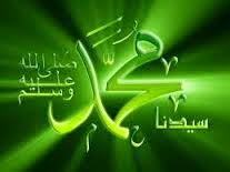 Bentuk Khatamun Nubuwah Atau Tanda Kenabian Bentuk Khatamun Nubuwah Atau Tanda Kenabian kajian islam online bangmazied