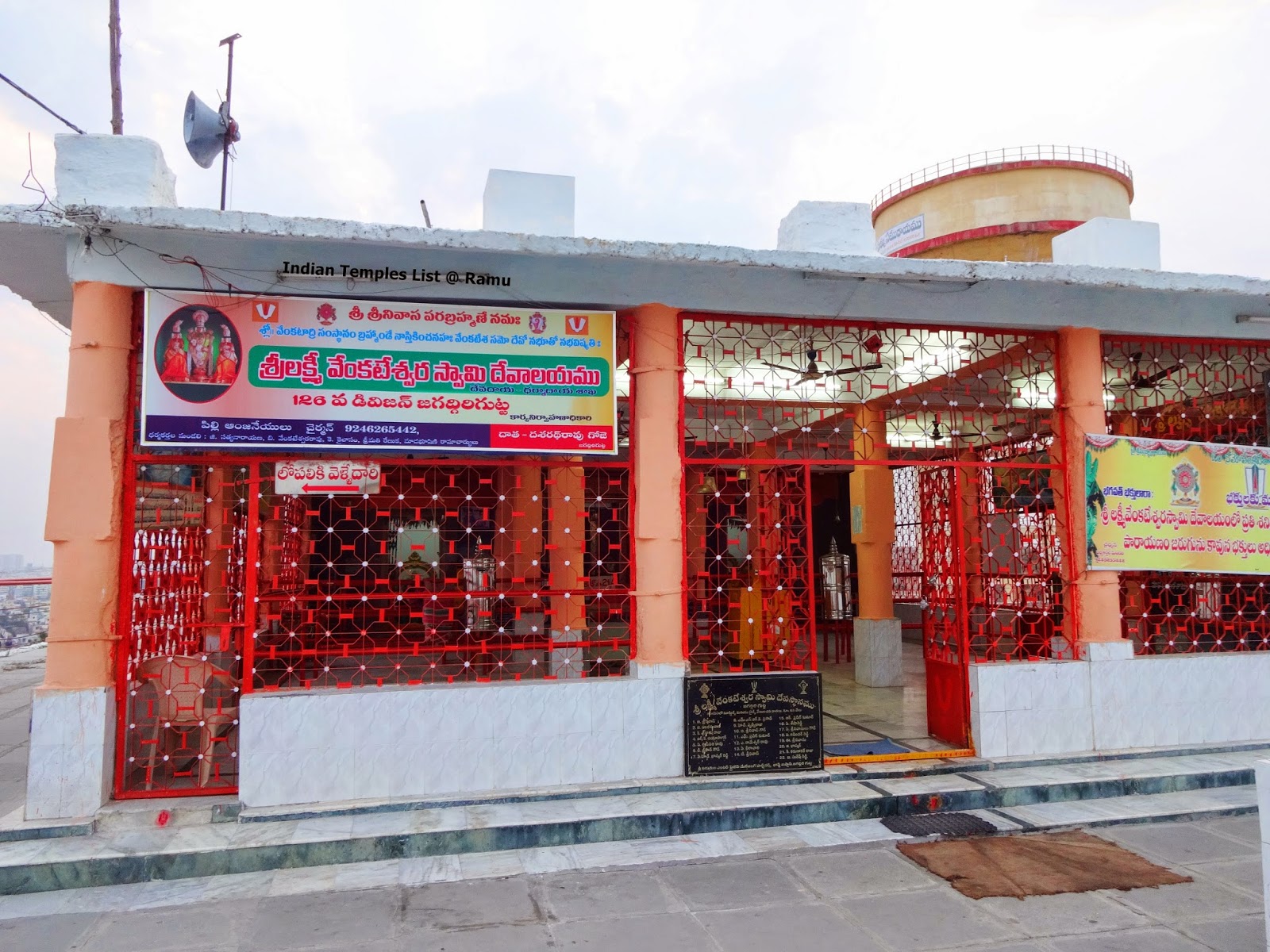 Jagadgiri Gutta Venkateswara Swamy Temple and Salasar Hanumanji Temple