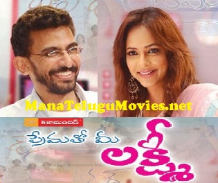 Shekher Kammula in Prematho Mee Laxmi – E 8