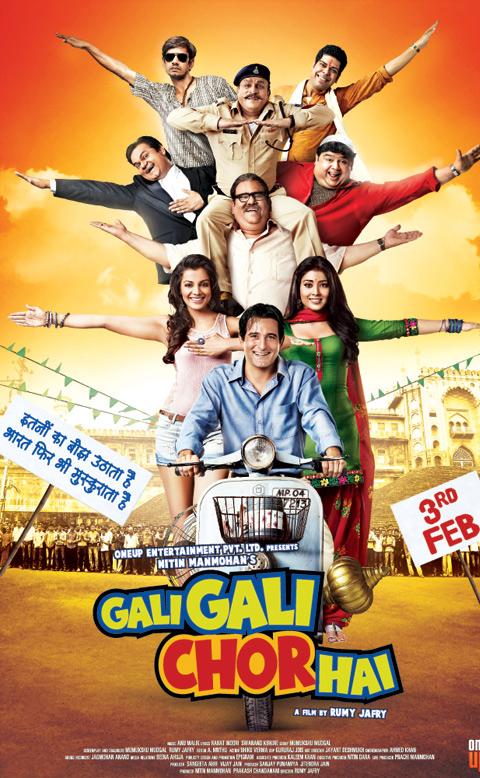 Andaaz mp3 songs free download 320kbps zip