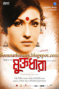 Production House : Language : Bengali Release : 2012. Genre : SongS. CD1