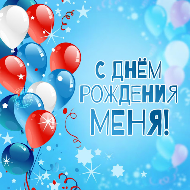 Страстному стих Страстному стих