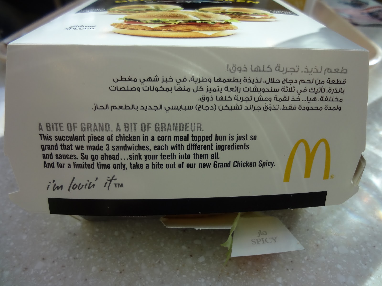 Grand Chicken Burger