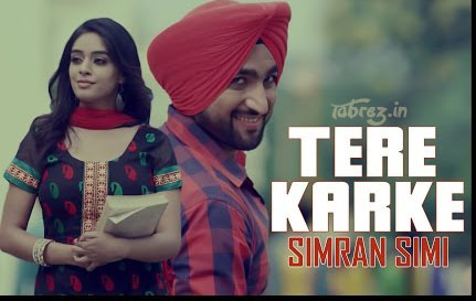 movie song lyrics