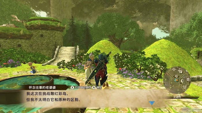 魔物獵人 物語 2 破滅之翼 (MONSTER HUNTER STORIES 2) 全流程圖文攻略 part2 - 108 | Kiro遊戲娛樂生活網 魔物獵人 物語 2 破滅之翼 (MONSTER HUNTER STORIES 2) 全流程圖文攻略 part2