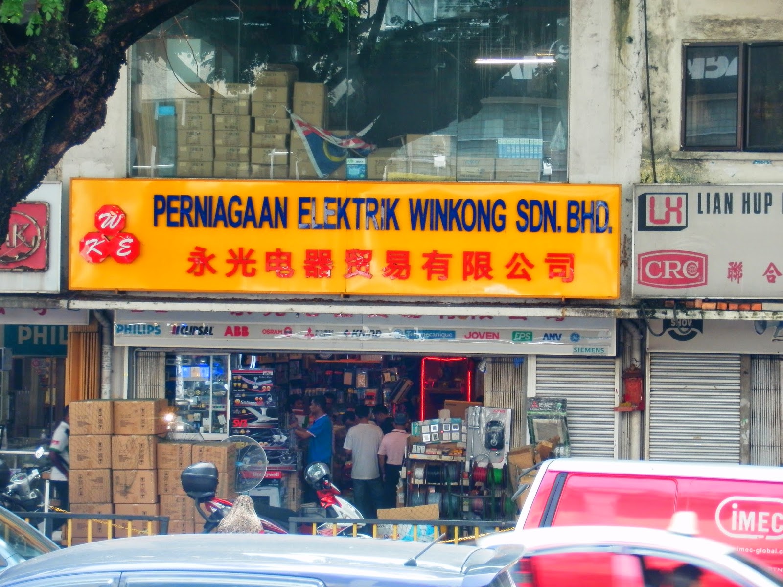 Amateur Radio Malaysia PASAR ROAD OR JALAN PASAR KL