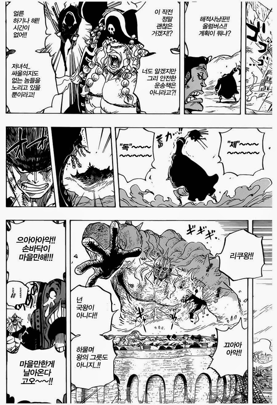 OnePiece & Manga — 원피스 778화 한글 번역