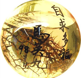 馬英九的決心無庸置疑