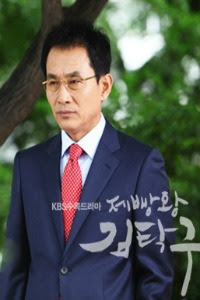 Jung Sung Mo es Han Seung Jae Bread,Love and Dreams
