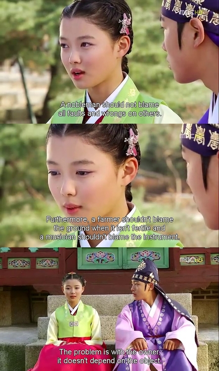 The Moon That Embraces The Sun (2012) | delicious to c