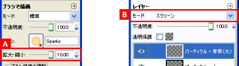 ブラシの「拡大・縮小」を10にして、レイヤーのモードをスクリーンにした状態で描き始める