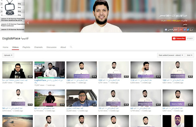 academy saudi arabia learn english language youtube video