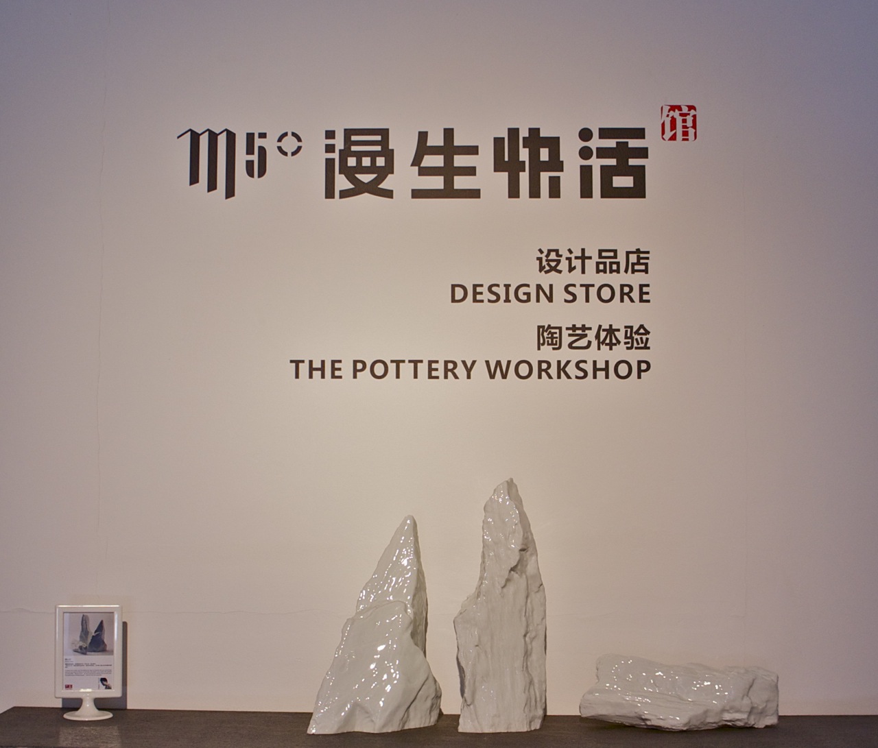 Contemporary Ceramic Design