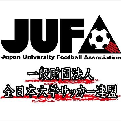 全日本大学サッカー連盟