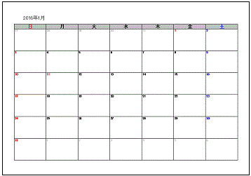 カレンダー カレンダー 2014 フリー : Excel Access: 2016年1月カレンダー ...