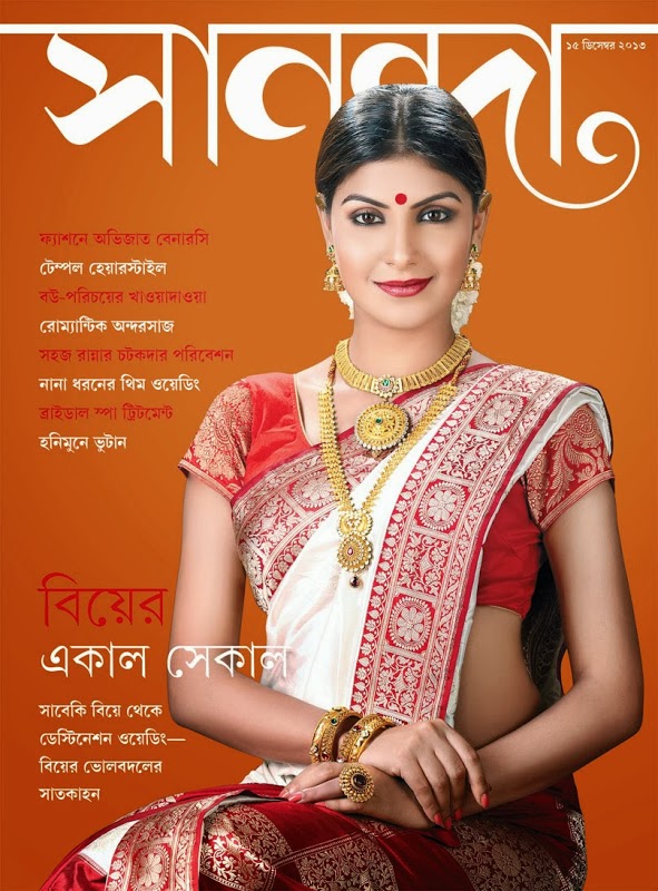 Free Download Bangla Book Pdf Format