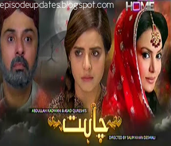 Chahat Drama Serial Today Fresh Episode 105 Dailymotion Video on Ptv Home - 27th August 2015