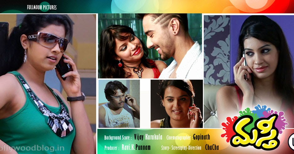 Telugu Movie Masti Hq Wallpapers