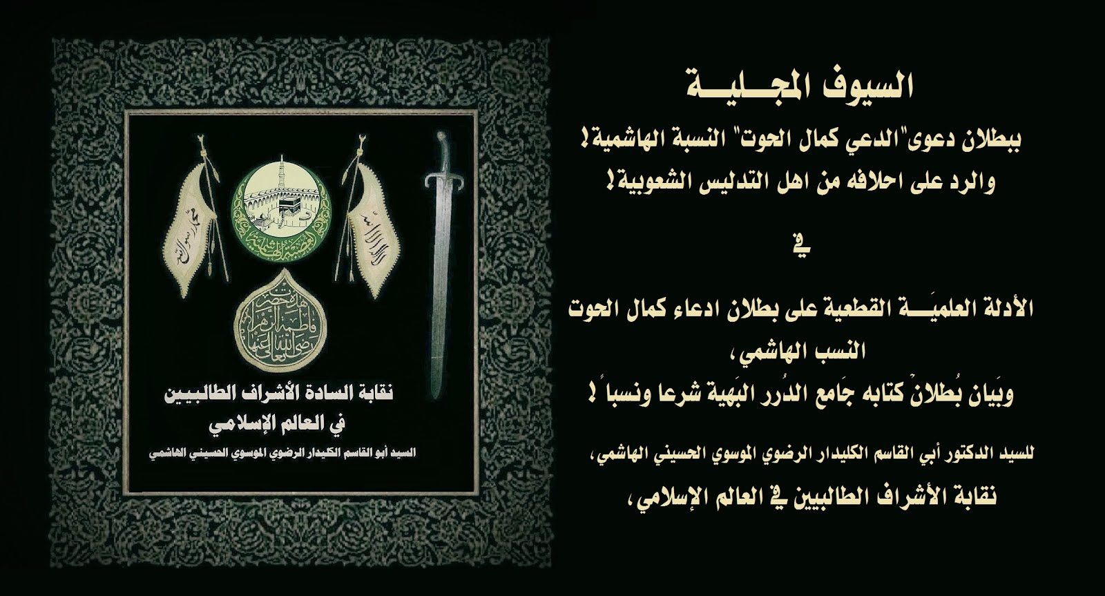 محمد البراك سورة يوسف كامله Youtube