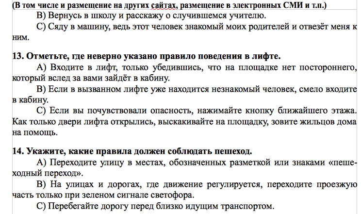 Поздравление что дочке 1 месяц Поздравление что дочке 1 месяц