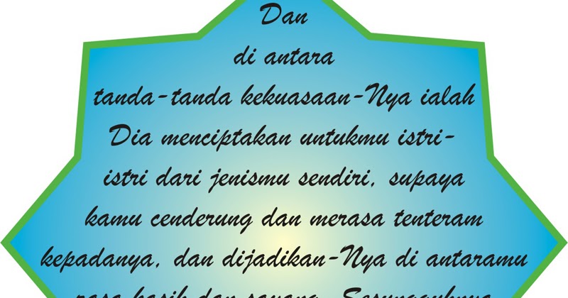 Syifa Al Qulub Kumpulan Ayat Al Qur An Tentang Pernikahan