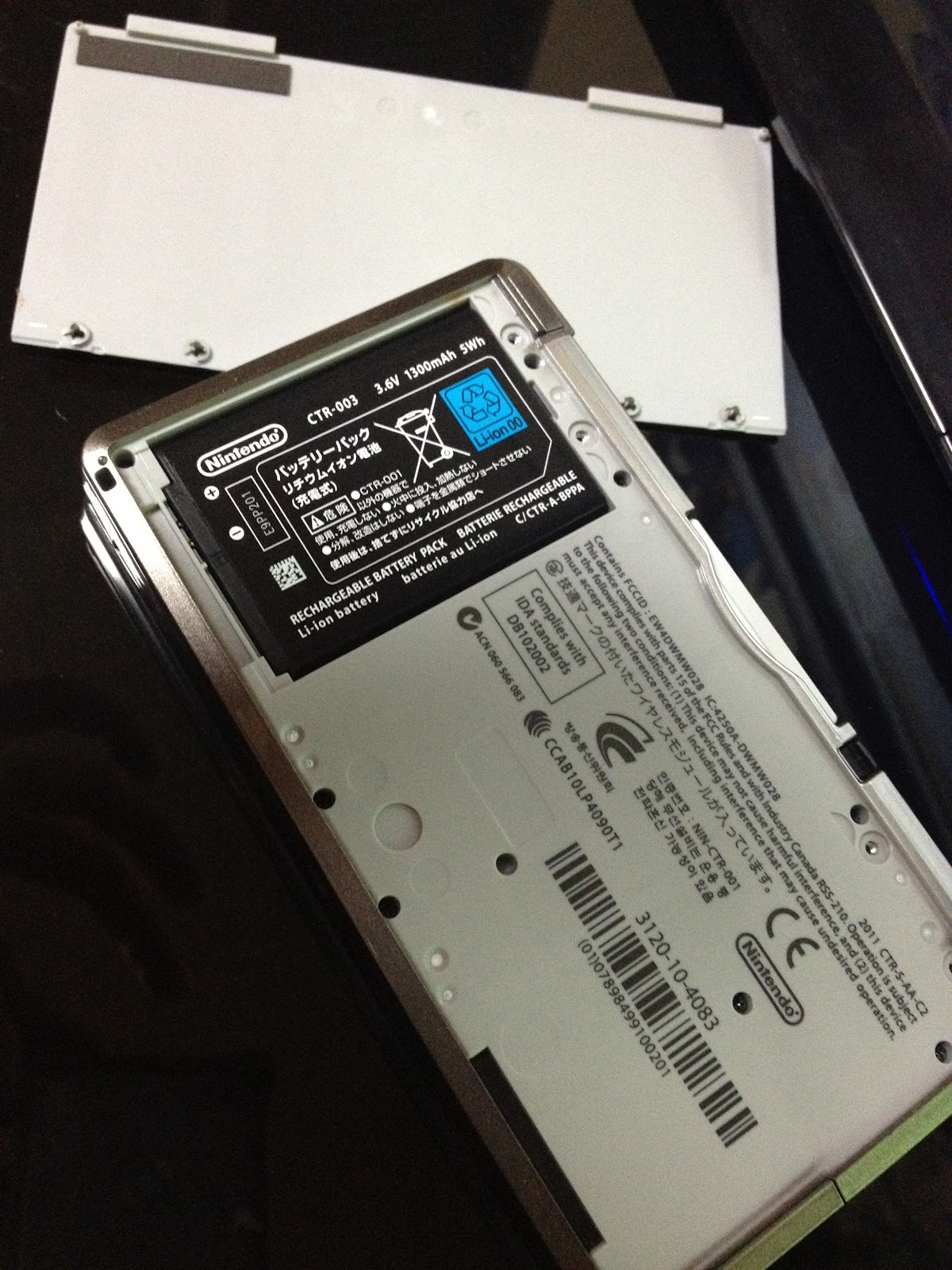 えるぴーろぐ メガバッテリーパック3dsのあれこれ