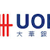 ธนาคารยูโอบี (UOB) เปิดรับสมัครงานหลายอัตรา