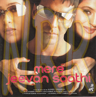 mere jeevan saathi old mp3 320kbps mere jeevan saathi old mp3 320kbps