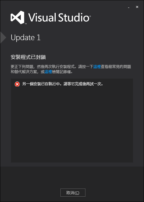 visual studio 2012 update visual studio 2012 update