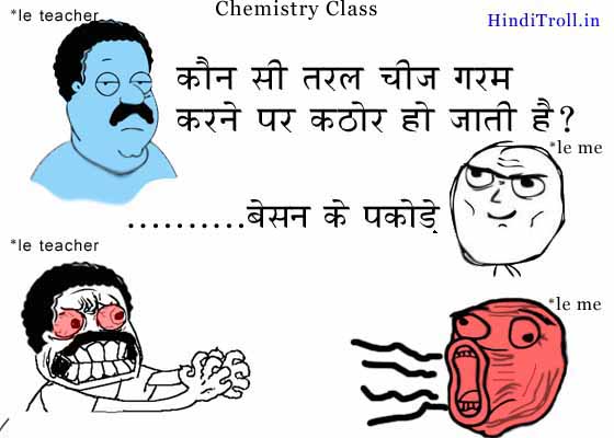 Best Ever Funny Comment Wallpaper In Hindi