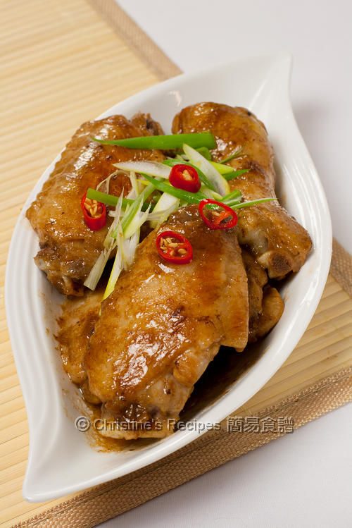 Braised Chicken Wings with Pickled Plums Christine's Recipes Easy