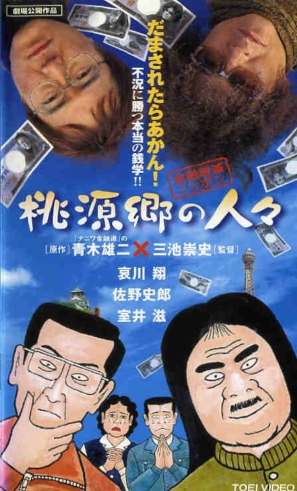 887516Shangri-La.jpg
