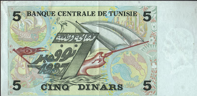 Tunisia 5 Dinars 1993 P# 86