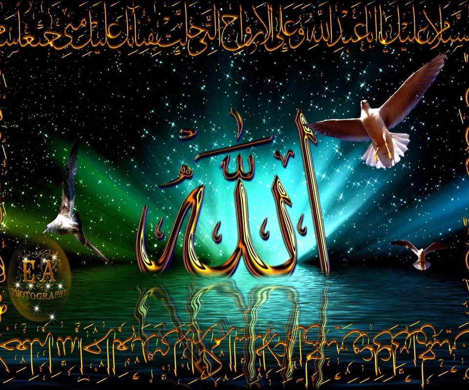 Islamic Wallpapers, Islamic Wallpapers Hd, Islamic Wallpapers For