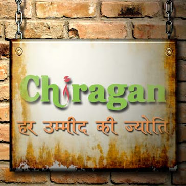 A Leading NGO in Allahabad: Chiragan Blog