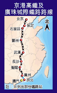 廣珠城際鐵路拱北段