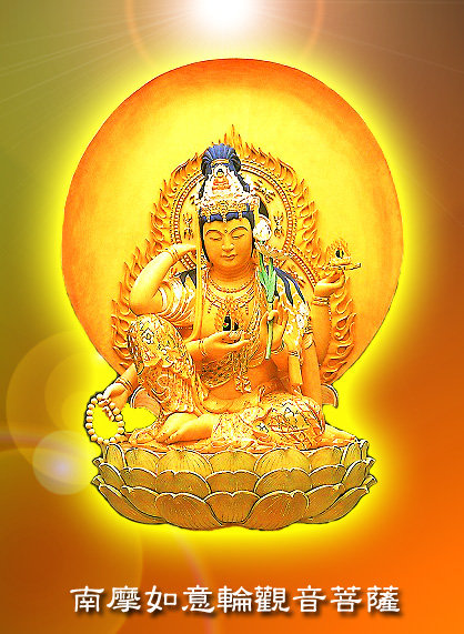 Sabbe Satta Bhavantu Sukhithata Kwan Im Pho Sat