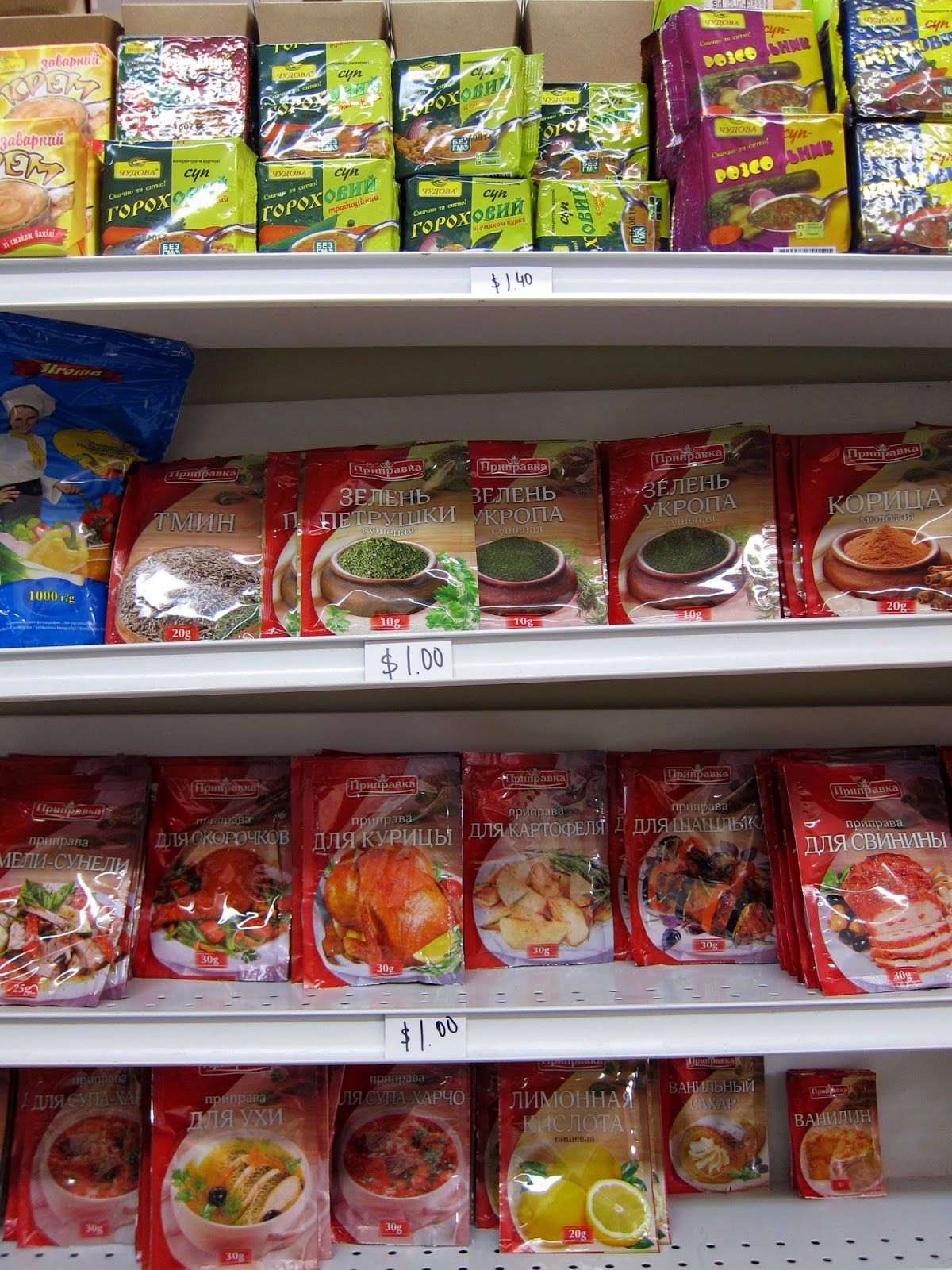 SMAK Ukrainian Store & Coffee Shop