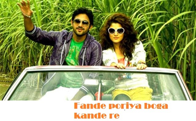 guru amr kola guru MP3 flute song download guru amr kola guru MP3 flute song download