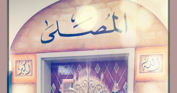 مدونة خاصة بالمتوسطة 76 إنجازات المدرسة مدونة خاصة بالمتوسطة 76 إنجازات المدرسة