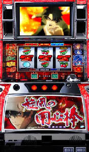 Naruto slot machine